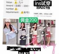 贺州雇用模特兼职工做(北京雇用模特兼职工做地点)