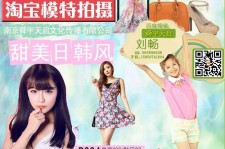 贺州南京影楼模特兼职(影楼签约模特)