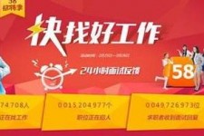 贺州厦门伴游雇用日结一万(厦门伴游择天天伴游网专业)
