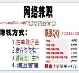 贺州衡阳淘宝模特兼职(正规的淘宝模特兼职学生)