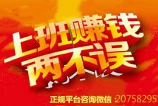 贺州上上国际淘宝模特兼职(上海雇用淘宝模特是实的吗)