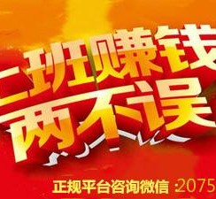 贺州上上国际淘宝模特兼职(上海雇用淘宝模特是实的吗)