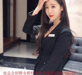 贺州包罗有没有雇用伴游秘书受骗被骗的的词条