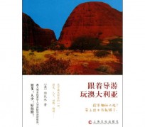贺州旅游游记(旅游游记800字作文)