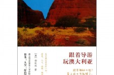 贺州旅游游记(旅游游记800字作文)