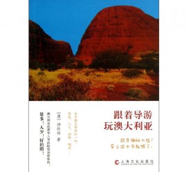 贺州旅游游记(旅游游记800字作文)