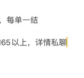 贺州邯郸模特兼职(邯郸模特兼职网)