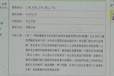 贺州北京私人伴游 私人伴游内幕：白天陪玩，晚上陪睡