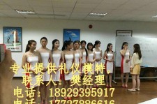 贺州东莞兼职伴游(东莞兼职伴游工做室)