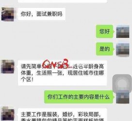 贺州上海模特兼职信息(上海模特兼职是实的吗)