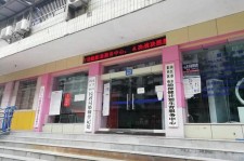 贺州东兴福州伴游雇用(福州东兴工业有限公司)