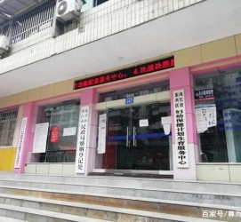 贺州东兴福州伴游雇用(福州东兴工业有限公司)