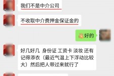 贺州兼职模特拍摄协议(兼职模特雇用签的是什么协议)