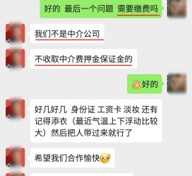 贺州兼职模特拍摄协议(兼职模特雇用签的是什么协议)