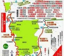 贺州骑行路线(骑行路线设计软件)