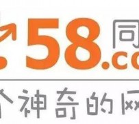 贺州商务伴游招聘 博爱女子58同城上找工作 被骗数千元 满满的全是套路