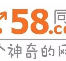 贺州商务伴游招聘 博爱女子58同城上找工作 被骗数千元 满满的全是套路