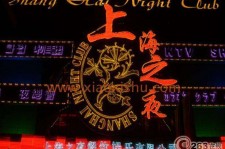 贺州淮安演艺模特兼职雇用信息的简单介绍