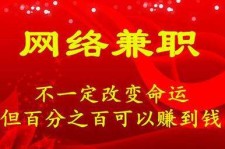 贺州保定兼职伴游(保定哪里有兼职)