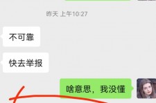 贺州淘宝兼职模特骗人(淘宝模特雇用兼职可靠吗)