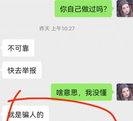 贺州淘宝兼职模特骗人(淘宝模特雇用兼职可靠吗)