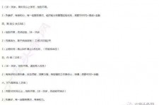 贺州大连伴游雇用(伴游办事雇用信息)