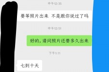 贺州兼职模特上当(北京兼职模特上当了)