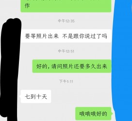 贺州兼职模特上当(北京兼职模特上当了)