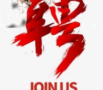 贺州武汉私人伴游招聘佳丽/模特2023.2月已更新(最新招聘资讯)
