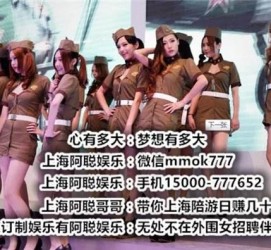 贺州伴游雇用圈套(伴游雇用圈套揭秘)
