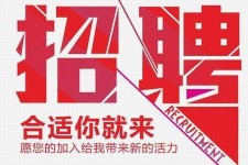 贺州北京伴游招聘 北京伴游 所有的小我私人资料所有隐藏性，平安，可靠，所有是熟客！