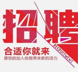 贺州北京伴游招聘 北京伴游 所有的小我私人资料所有隐藏性，平安，可靠，所有是熟客！