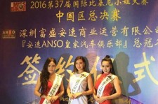 贺州比基尼小姐(比基尼小姐动漫妹子图片)