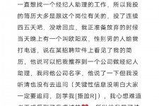 贺州商务伴游雇用圈套(商务伴游雇用圈套揭秘)