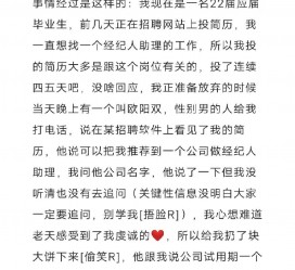 贺州商务伴游雇用圈套(商务伴游雇用圈套揭秘)