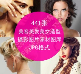 贺州发型模特能兼职几次(发型模特一次给几钱)