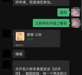贺州兼职男平面模**一般几的简单介绍