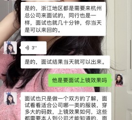 贺州模特兼职微信(哪里能找到模特兼职)
