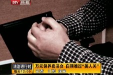 贺州上海伴游 卧底暗访美女＂伴游＂！价钱公开马上脱光光