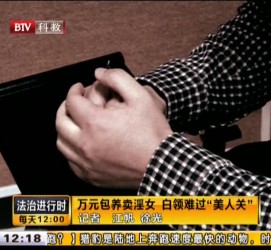 贺州上海伴游 卧底暗访美女＂伴游＂！价钱公开马上脱光光