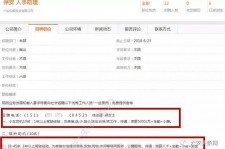 贺州上海有个伴游雇用文姐(上海私家伴游雇用包吃住)