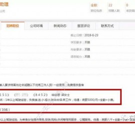 贺州上海有个伴游雇用文姐(上海私家伴游雇用包吃住)