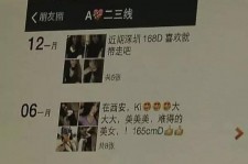 贺州夜场雇用伴游(北京夜场雇用伴游师傅)