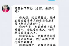 贺州赶集网上的模特兼职是实的假的(赶集网上的模特兼职是实的假的呀)