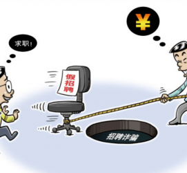 贺州北京伴游招聘 58同城网等平台招聘陷阱遭曝光！已超5千人受骗、诈骗金额近亿元、被逼卖淫！