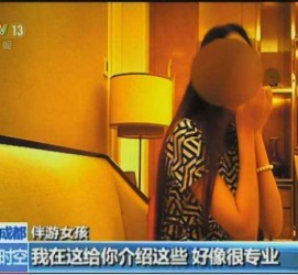 贺州杭州私家伴游价格(同城约伴旅游网杭州)