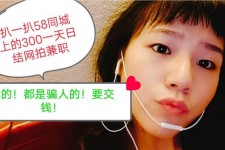 贺州1浙江同城学生兼职模特(终年高薪诚聘各类兼职模特)
