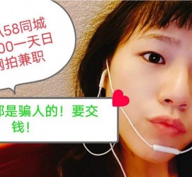 贺州1浙江同城学生兼职模特(终年高薪诚聘各类兼职模特)