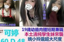 贺州模特兼职提早摄影收费(兼职模特先交钱摄影一般吗)
