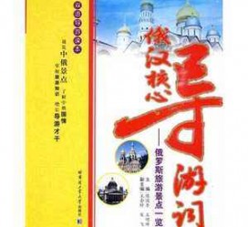 贺州景区伴游雇用(高端伴游雇用网)